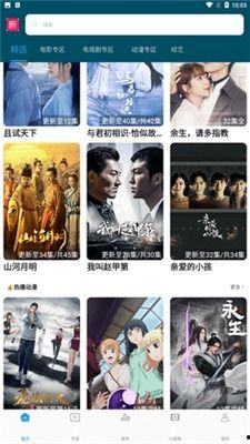 新新影视在线观看,畅享海量影视资源，尽在新新影视平台